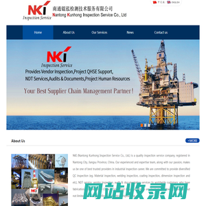 NKI–Nantong Kunhong Inspection Service Co., Ltd