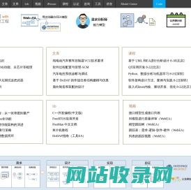 UML软件工程组织-火龙果软件工程