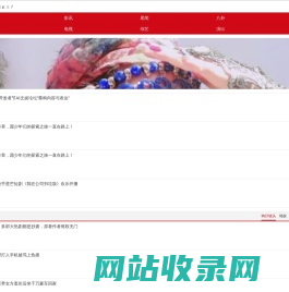 环球娱乐在线 - 全球人的娱乐视角，娱乐资讯门户！