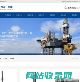 封隔器_水力锚_石油井下工具桥塞-选潜江市众一机电有限责任公司