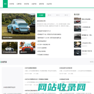 汽车价格_专业汽车信息_汽车网络媒体-江南汽车网
