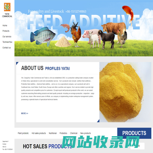 Cangzhou YaTai Commercial & Trade Co., Ltd