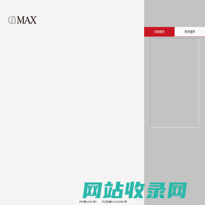 GBMAX V8.0SP1