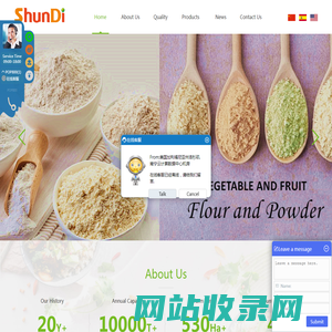 Shanghai Shundi Foods