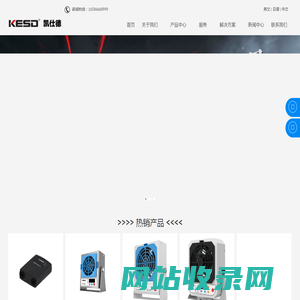 KESD官网-凯仕德静电&微尘|智能管控-凯仕德科技-KESD凯仕德静电科技