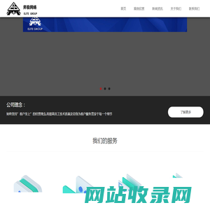 武汉EG—武汉弈极网络科技有限公司