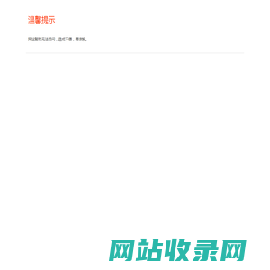 线路检测红外热像仪_电缆沟红外监控系统_配电柜红外监控成像仪_红外热像仪|武汉维斯特光电有限公司|首页