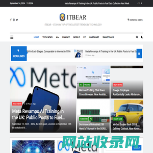 ITBEAR – STAY ON TOP OF THE LATEST TRENDS IN TECHNOLOGY