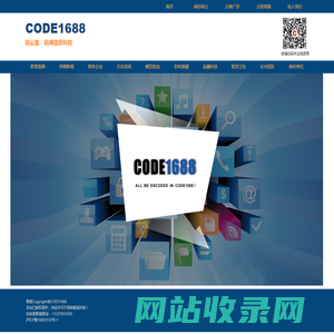 上海码彧信息科技有限公司-首页