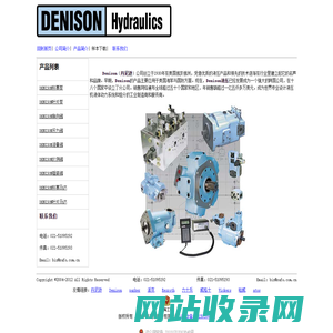 北京海曼无限信息技术有限公司