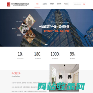天津市津西建筑装饰工程有限公司