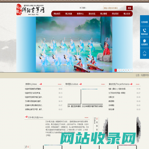 绵阳古筝网