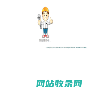 中国上市公司协会