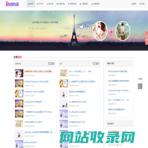 首页 - 带着她和她去旅行