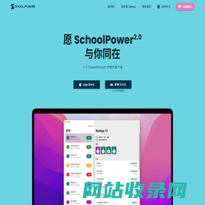 SchoolPower