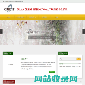 Dalian Orient International Trading Co., Ltd.