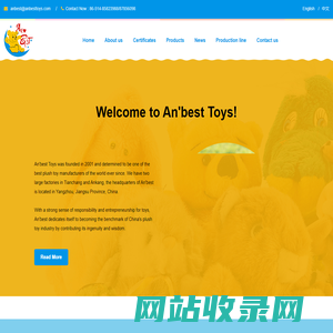 Yangzhou Anbest Toys Co., Ltd. 扬州安贝斯玩具有限公司