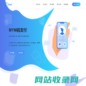 MYM码支付_支付宝免签约_微信免签_QQ钱包免签约接口_优云宝_秒冲宝_码支付