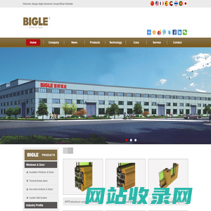 Jiangsu Bigle Aluminum Group