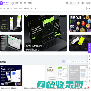 UI铺子-设计分享_免费UI素材网