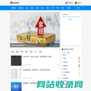 新浪财经_为您发掘海量信息中的投资价值