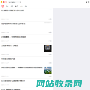 榆林网(塞上明珠网)