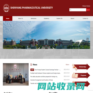 Shenyang Pharmaceutical University