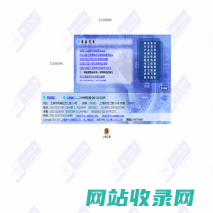 上海迪一仪表有限公司（原上海电表厂） 上海精密科学仪器有限公司上表交流仪器分厂