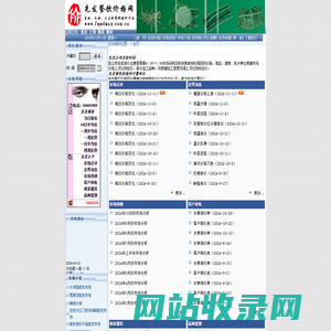 先发餐饮价格网--专业、及时、公正的餐饮报价平台，提供蔬菜、海鲜等市场价格信息！