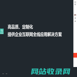 温州网站建设-网站设计-企业网站优化-网络推广公司-科讯网络