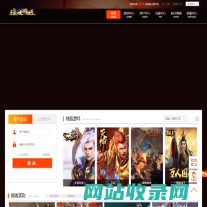 轾岐游戏