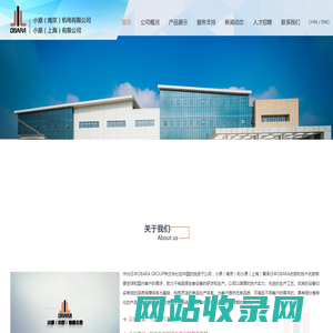 http://www.obara.com.cn