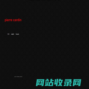 皮尔·卡丹 Pierre Cardin