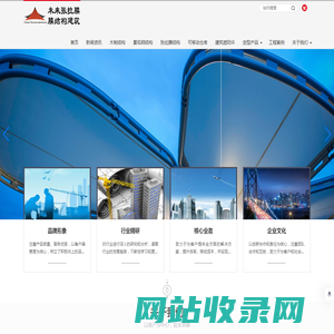 浙江未来景观张拉式索膜结构科技建筑工程公司 - 汽车停车棚厂家-生产大型网球场篮球场电动开合式顶篷-PTFE/ETFE膜结构-大跨度伸缩折叠活动推拉雨棚-可移动物流仓储雨篷仓库机库帐篷-商业街区公园景区景点张拉膜建筑