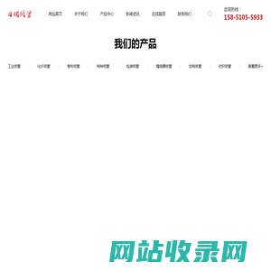 工业纸管厂_工业纸管厂家_工业纸管定制-江苏日瑞纸制品有限公司