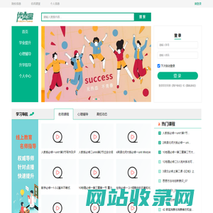 首页-优奕堂-湖畔教育咨询有限公司官网