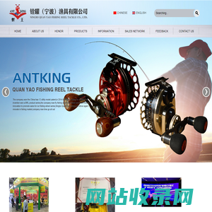 Ningbo Quan Yao Fishing reel Tackle Co., Ltd