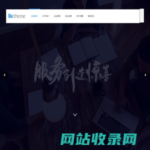 广州迈远创新科技有限公司