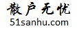 雅化集团股东王崇盛