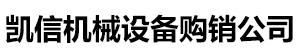 山东省济宁市二手锯末烘干机