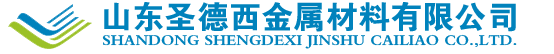 12cr1movg高压合金管,12cr1movg无缝钢管,12cr1movg高压锅炉管,12cr1movg合金管山东圣德西金属材料有限公司