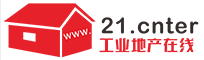 首页21center工业地产在线