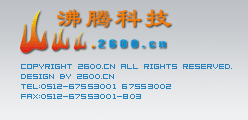 苏州沸腾信息科技有限公司|苏州网站建设|苏州网络公司|苏州网站制作|苏州网页设计|苏州网站推广|苏州做网站的公司