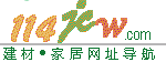 皇冠涂料商行_皇冠涂料|涂料|油漆