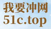冲刺网-儿童教育、小学资料、会考资料、中考资料、高考资料、思维导图
