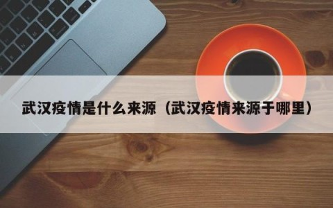 美湖说 - 陪你看世界、发现更多有趣知识
