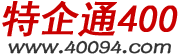 400电话_如何办理400电话_400电话申请办理开通_企客通