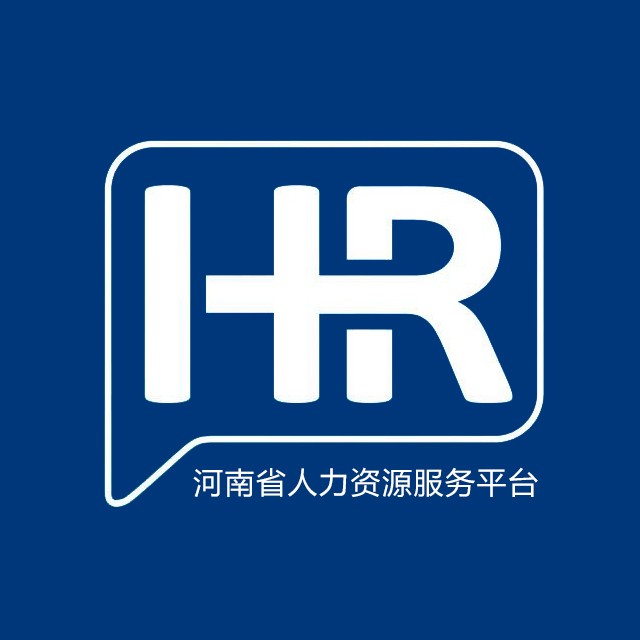 滑县人力资源和社会保障局招聘报名系统_豫考云网上报名系统