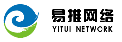 易推网络——提供一站式网络营销服务，网络营销，网络推广，媒体营销，媒体邀约，口碑营销，效果广告，直播营销，微博微信营销