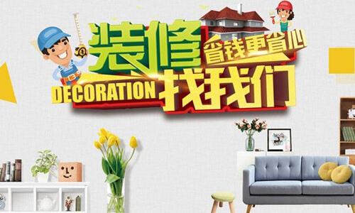 苏州尚香装饰_上海尚香装饰有限公司苏州分公司_主页